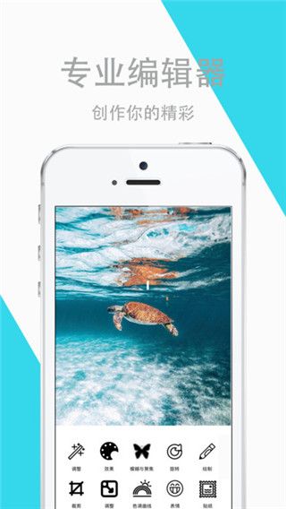 泼墨P图app最新版