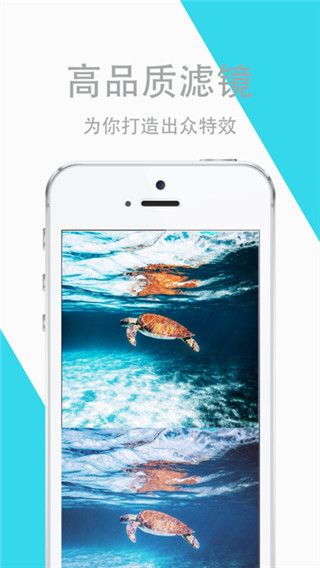 泼墨P图app最新版