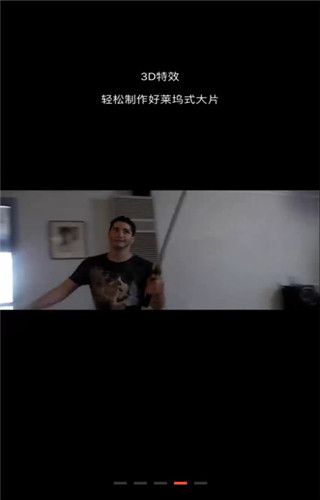 SVR iOS版