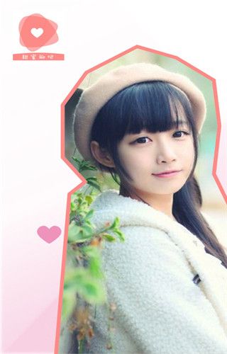 甜蜜聊吧app