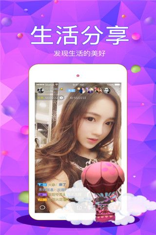 午夜秘播iOS版