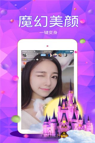 午夜秘播iOS版