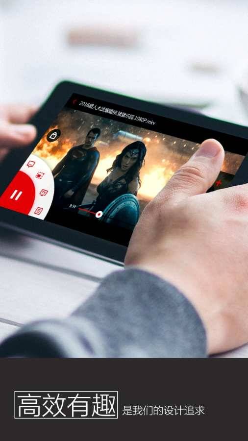GoPlayer极简播放器iOS版