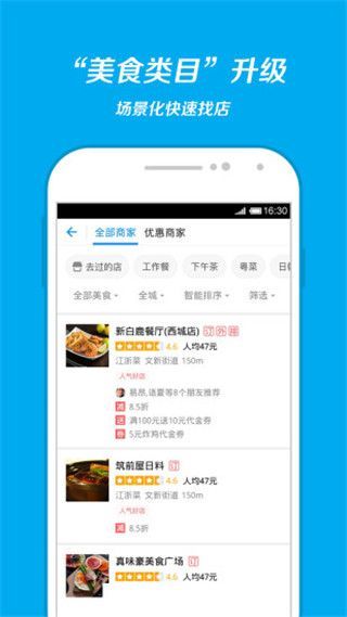 支付宝高考估分查分选志愿