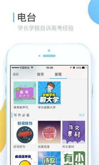 2017高考文综全国卷3答案及解析