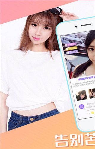 撩妹平台app