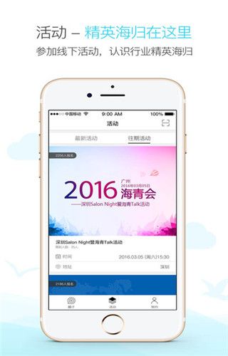 留海app