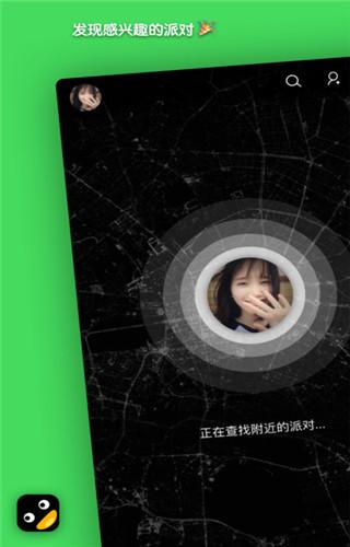 脸趴iOS版