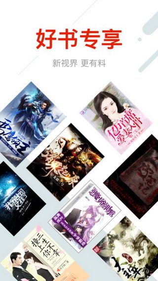 鲸鱼阅读iOS版
