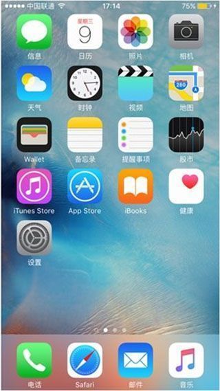 iOS11开发者描述文件最新版