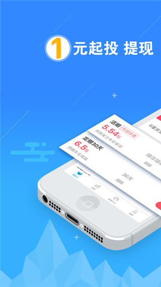 真融宝2017最新版