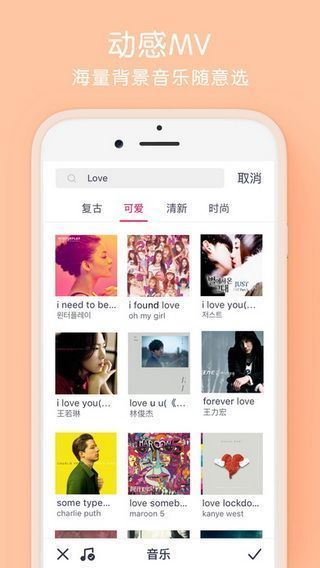 少女心滤镜软件