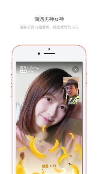 飞象ele iOS版
