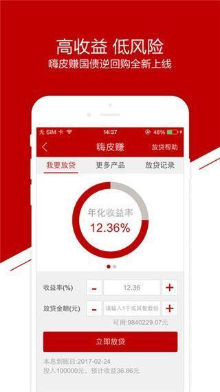 中山证券最新版