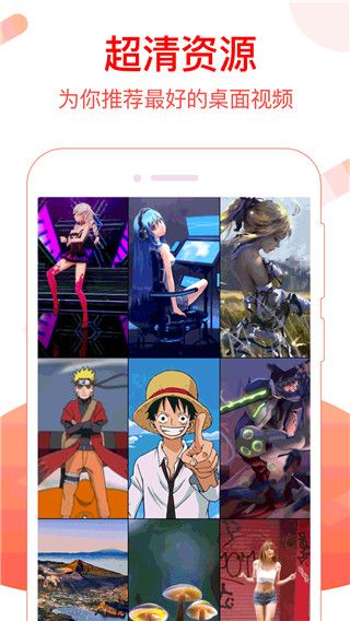 火萤视频桌面iOS版