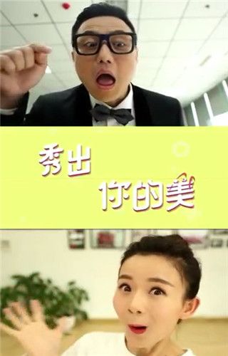 短秀视频iOS版