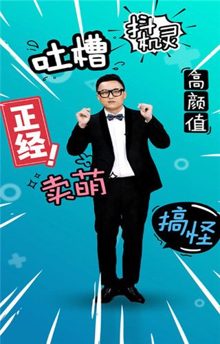 短秀视频iOS版