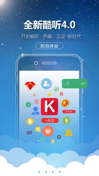 评书吧iOS版