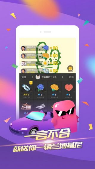 玩主iOS版