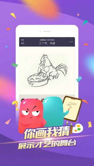 玩主iOS版