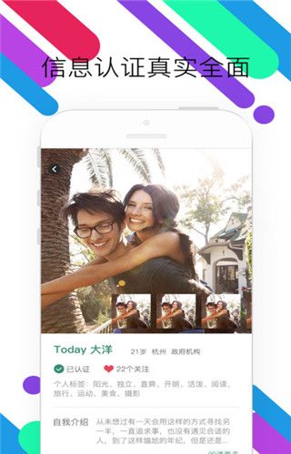 momo嗨app