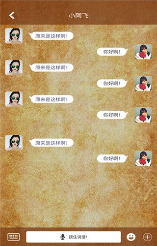狼友圈iOS版