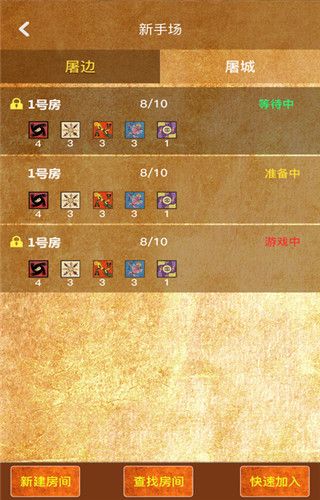 狼友圈iOS版