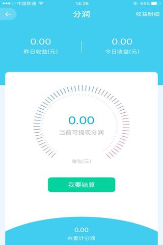 享付钱包iOS版