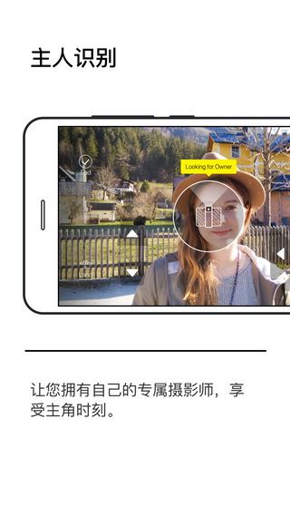 小黑侠iOS版