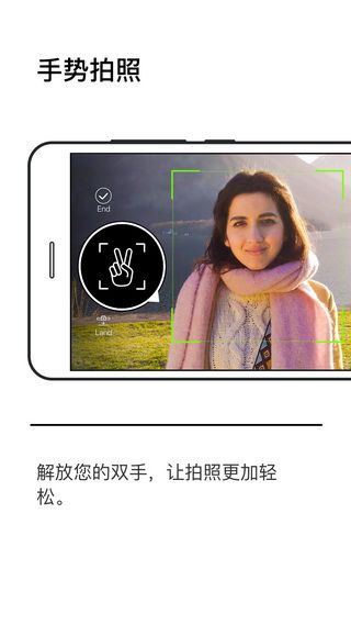 小黑侠iOS版