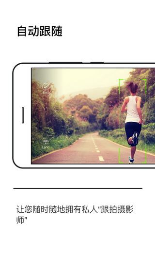 小黑侠iOS版
