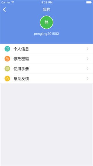 工商登记最新版