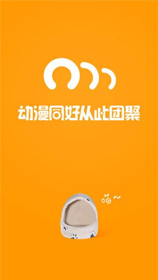 58动漫手机版