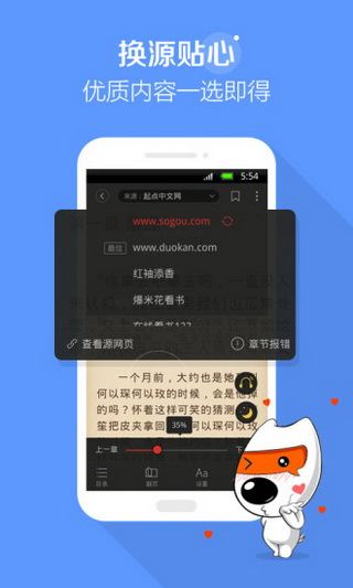 搜狐读书iOS版