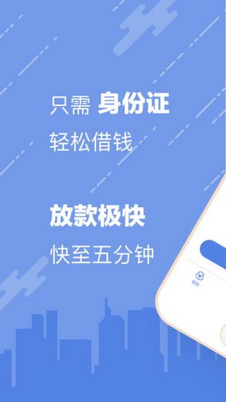 米发钱包iOS版