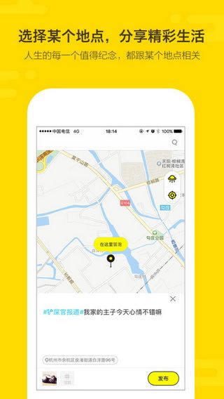 冒泡iOS版