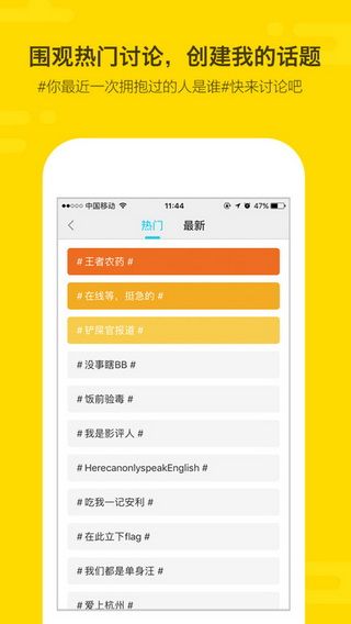 冒泡iOS版
