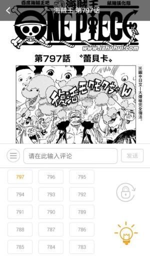 鼠绘动漫iOS版