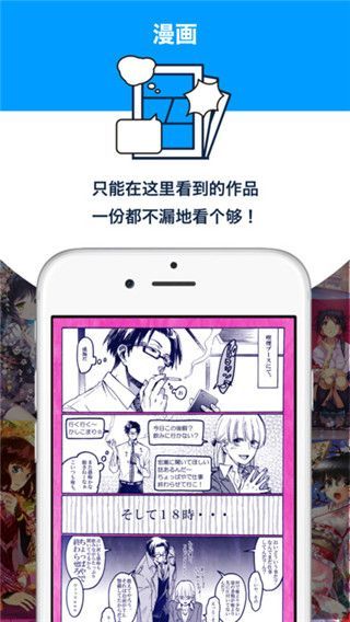 p站iOS版