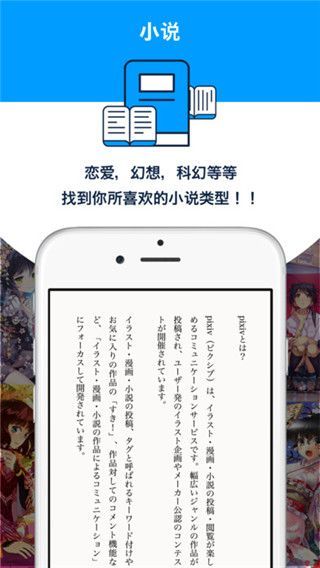 p站iOS版