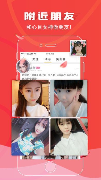 太搞笑视频app