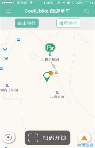 酷游单车iOS版