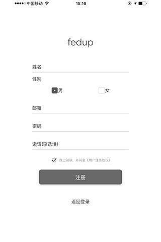 Fedup苹果版