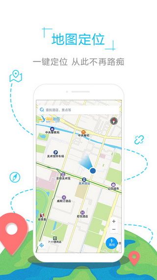 台湾地图iOS版