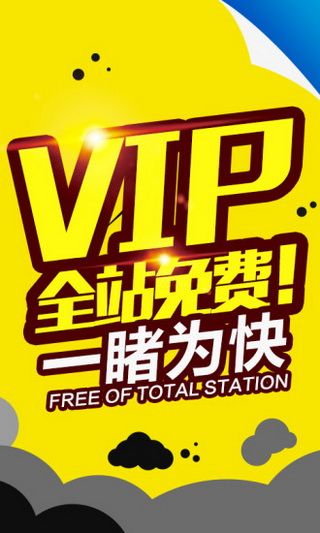 爱txt电子书iOS版