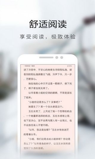 3G书城最新版