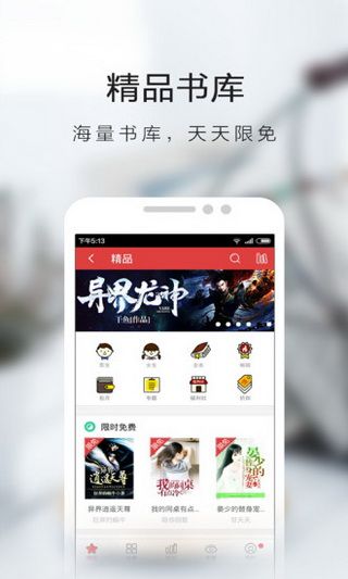 3G书城最新版