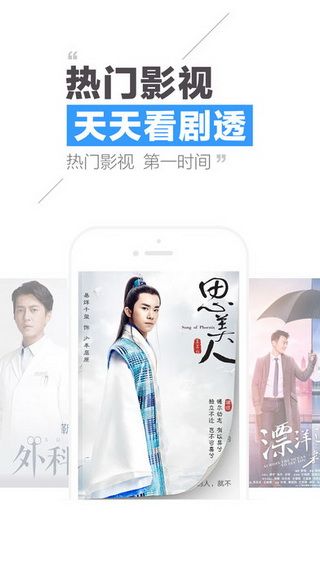 创世中文网iOS版