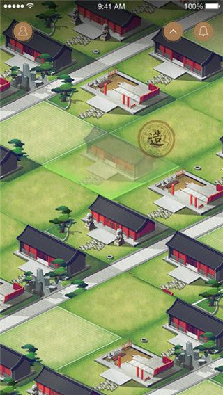 故宫社区最新版
