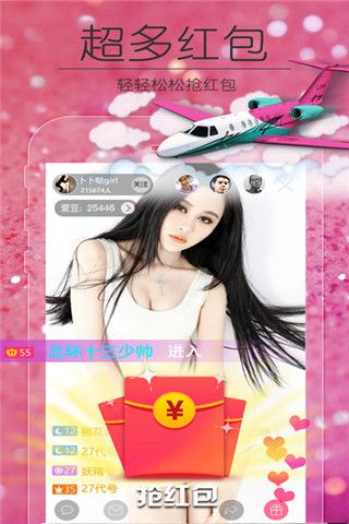 夜狼映播iOS版